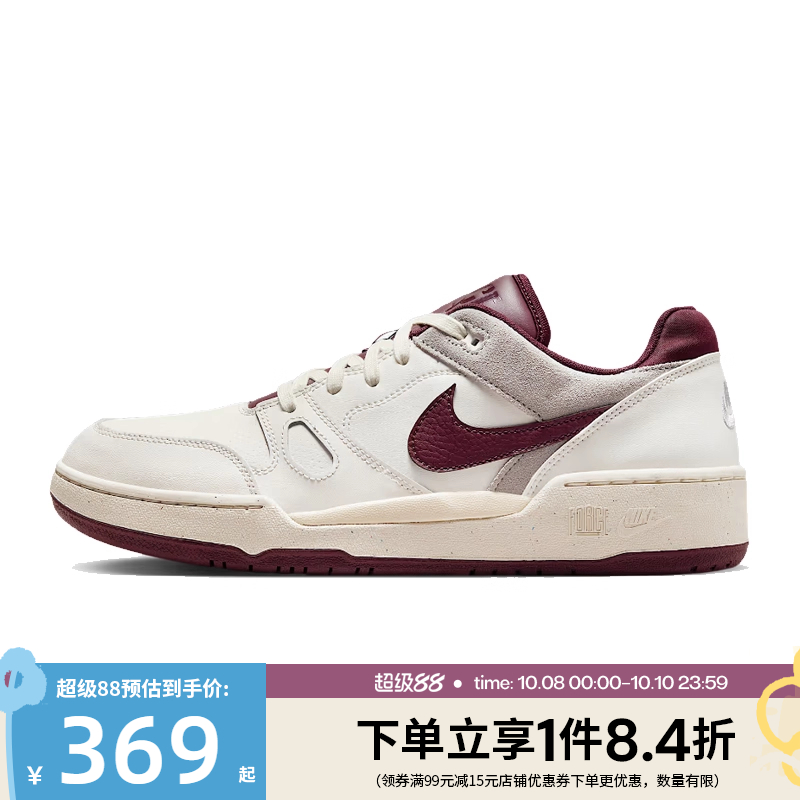 nike耐克运动鞋休闲鞋