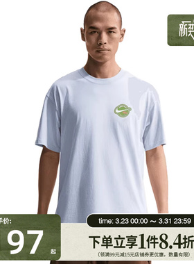 盛世长运nike耐克夏季男子运动休闲短袖T恤IR4965-407