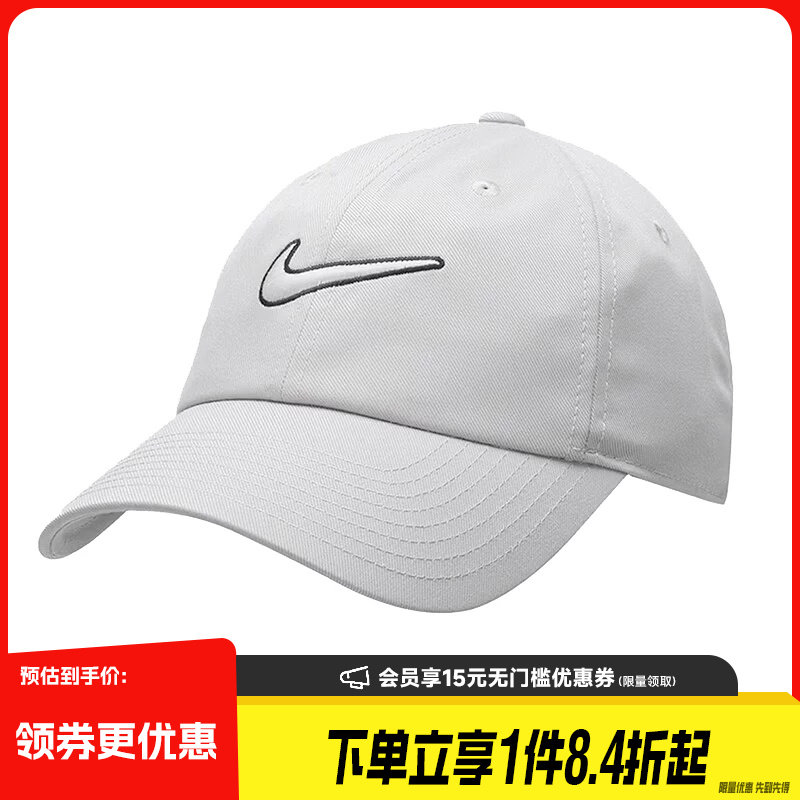 nike耐克运动休闲帽子