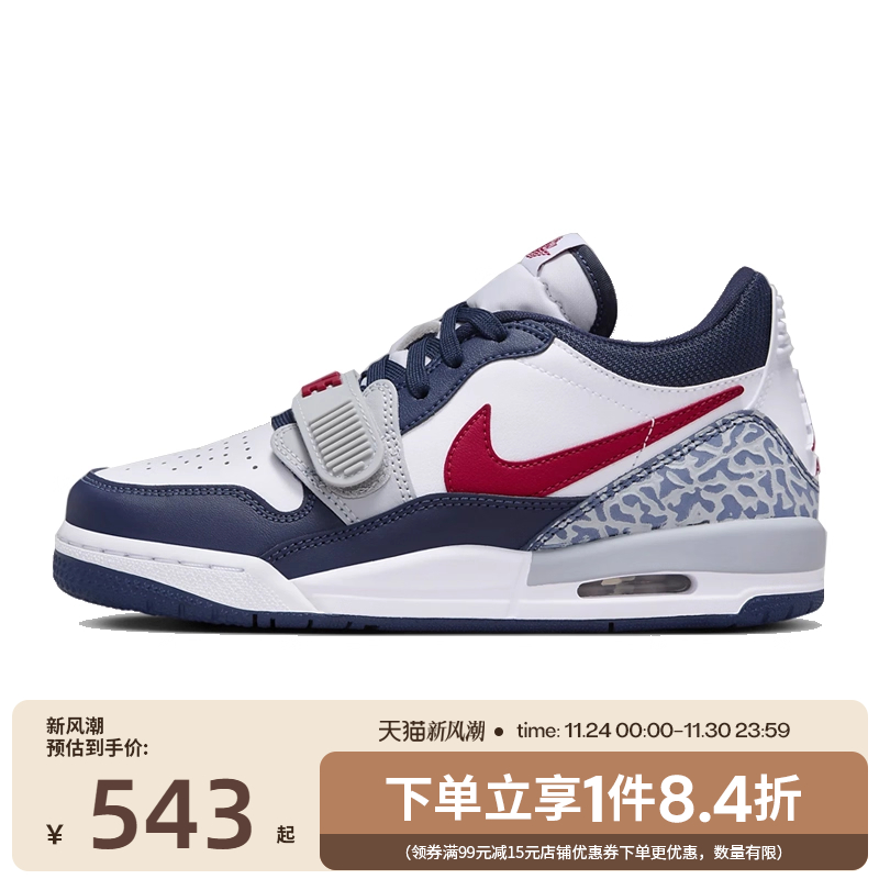 nike耐克运动休闲童鞋