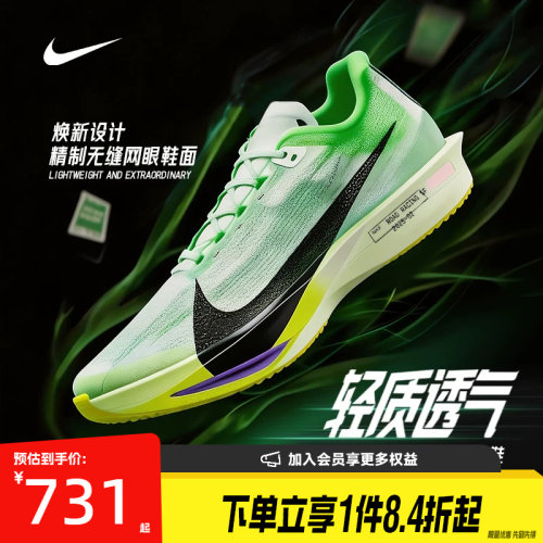nike耐克运动训练跑步鞋