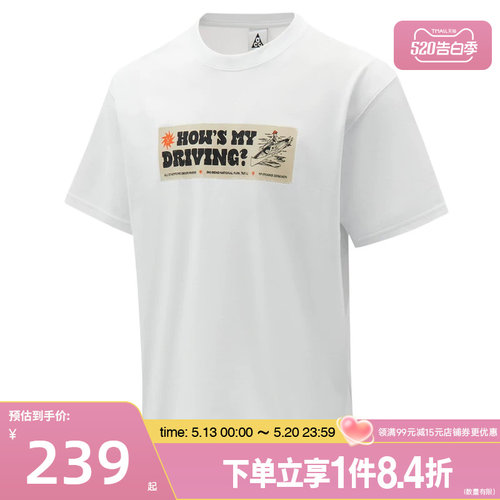 nike耐克运动训练休闲T恤