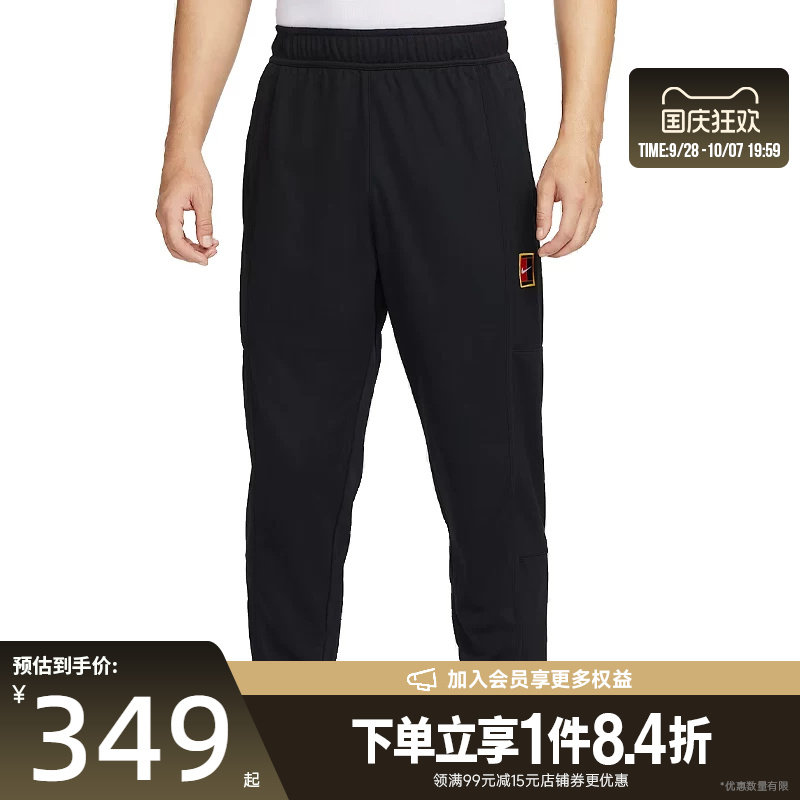 nike耐克运动休闲长裤