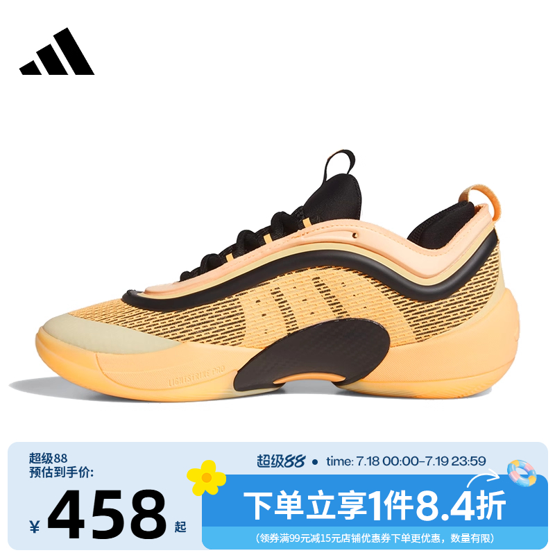 阿迪达斯运动鞋休闲鞋