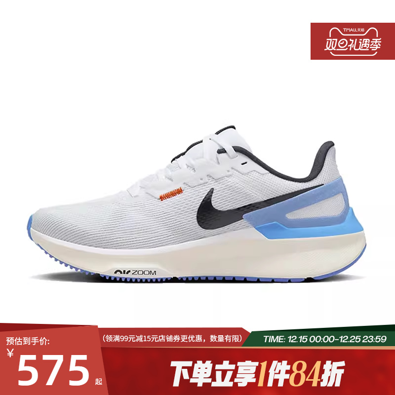 nike耐克运动训练跑步鞋
