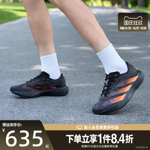 阿迪达斯运动训练跑步鞋