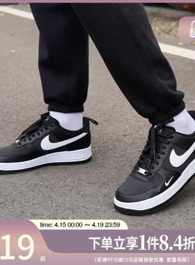 盛世长运nike耐克夏季男鞋AF1空军一号运动休闲鞋板鞋IR5599-001
