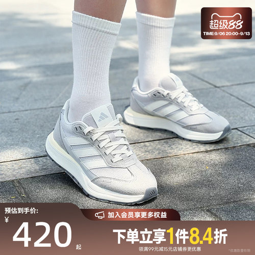 阿迪达斯运动训练跑步鞋