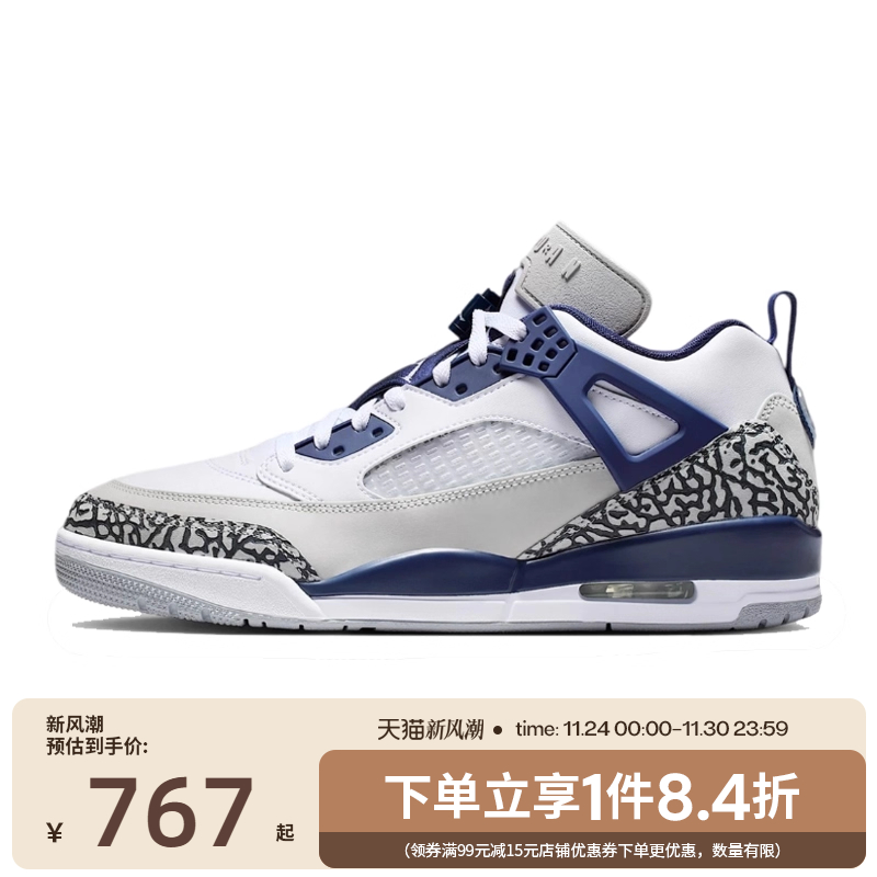 nike耐克运动鞋篮球鞋