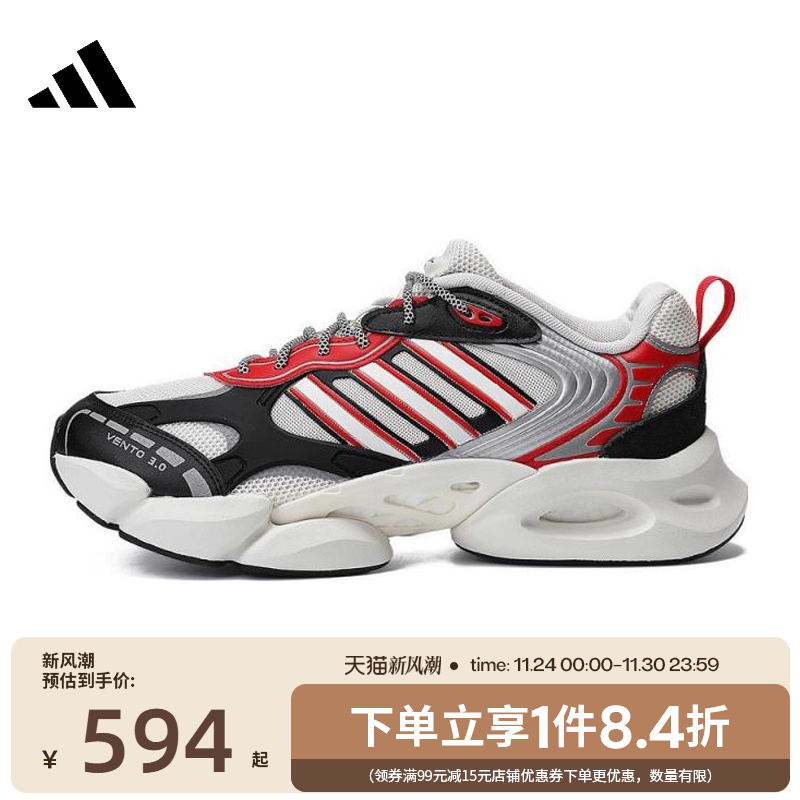 阿迪达斯运动训练跑步鞋