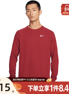 盛世长运nike耐克新年款男子跑步运动休闲圆领长袖T恤HV2706-613