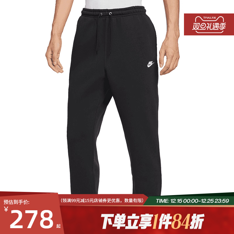 nike耐克运动休闲长裤