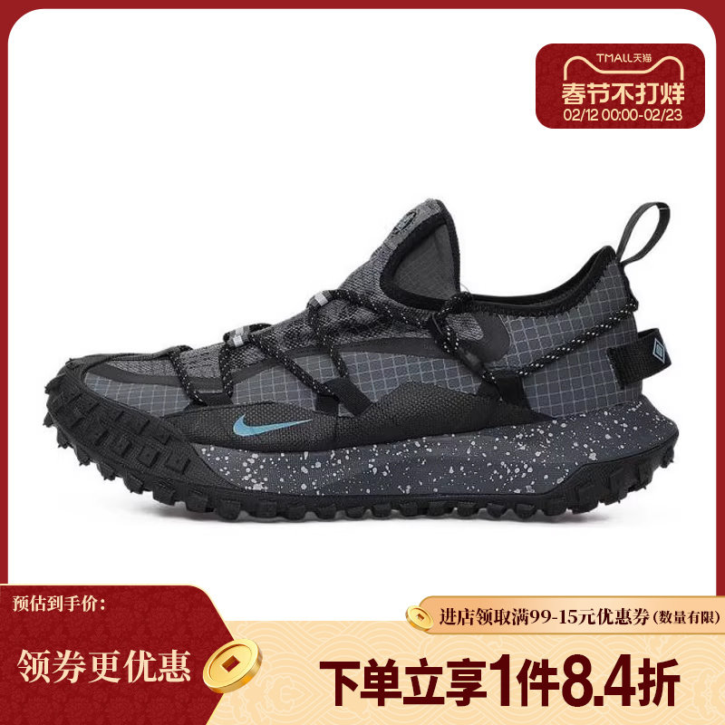 盛世长运nike耐克男鞋ACG MOUNTAIN FLY户外运动跑步鞋IB7328-002