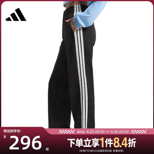 阿迪达斯运动休闲长裤