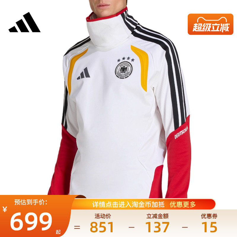 阿迪达斯运动休闲卫衣