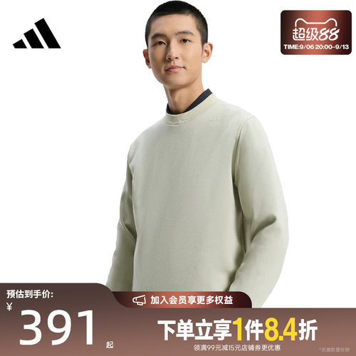 盛世长运adidas阿迪达斯春季男子武宗运动休闲圆领卫衣套衫KG0803
