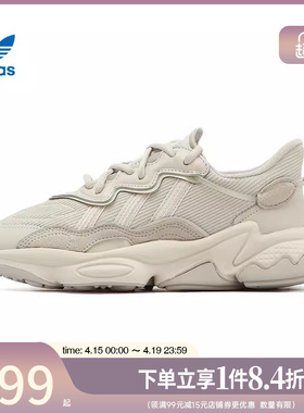 盛世长运阿迪达斯三叶草男女鞋OZWEEGO运动鞋休闲鞋老爹鞋FX6029
