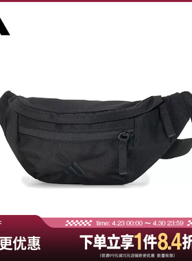 盛世长运adidas阿迪达斯夏季男女运动休闲单肩包斜挎包KS5180