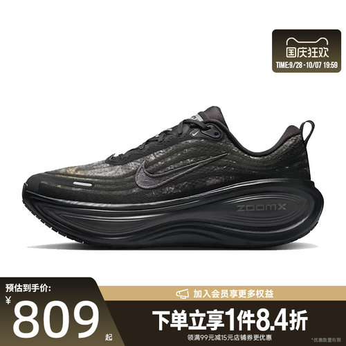 nike耐克运动训练跑步鞋