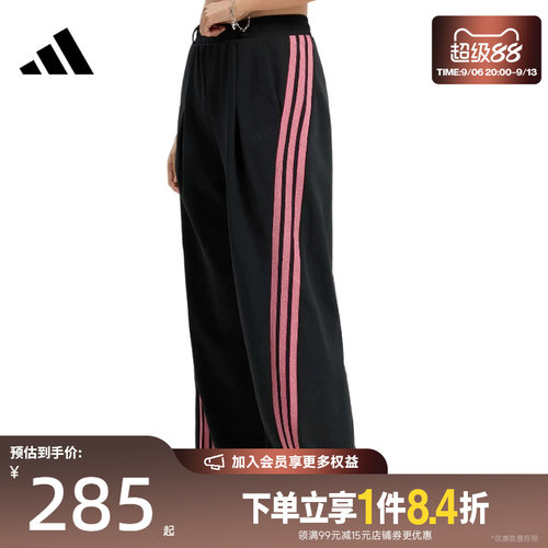 阿迪达斯运动休闲长裤