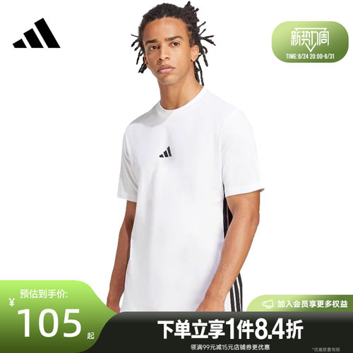 阿迪达斯运动训练休闲T恤