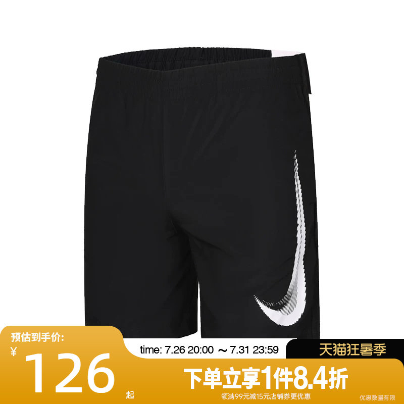 nike耐克运动休闲短裤