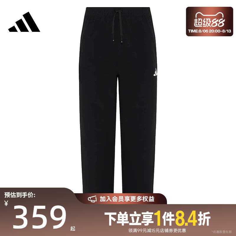 盛世长运adidas阿迪达斯秋季男子运动休闲收口长裤KX0494