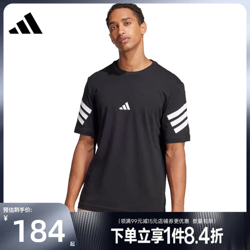 阿迪达斯运动训练休闲T恤