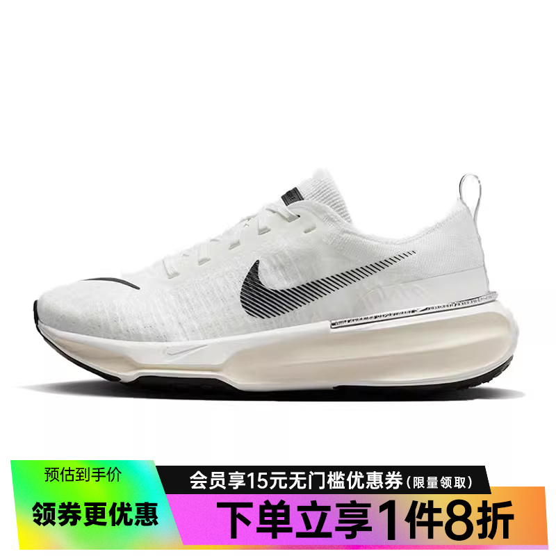 nike耐克女鞋ZOOMX INVINCIBLE RUN FK 3运动跑步鞋DR2660-102