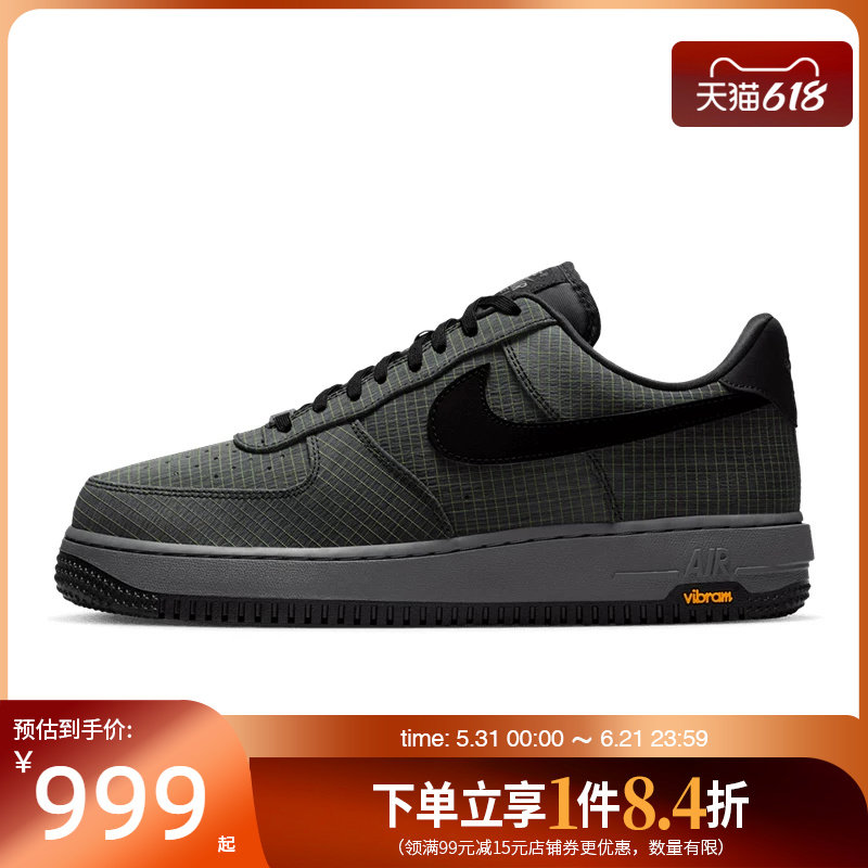 盛世长运nike耐克夏季男鞋AF1空军一号运动休闲鞋板鞋IH1943-001