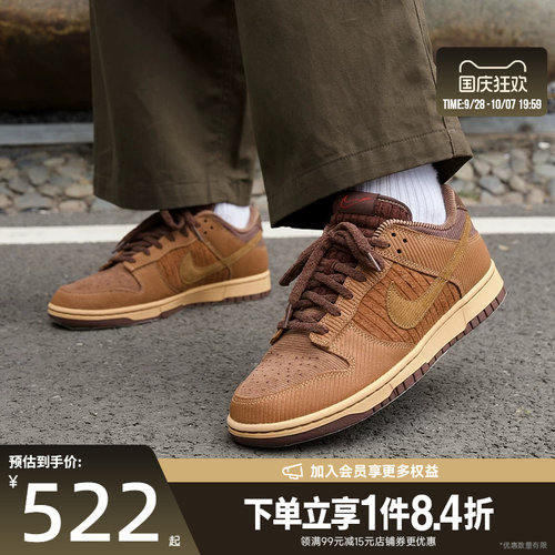 nike耐克运动鞋休闲鞋