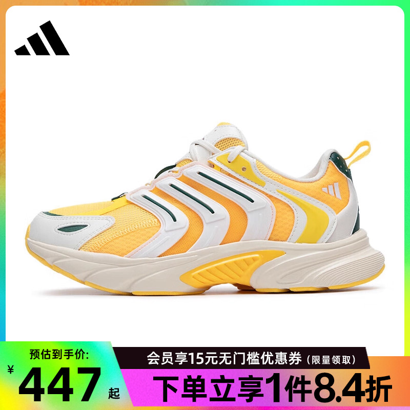 阿迪达斯运动训练跑步鞋