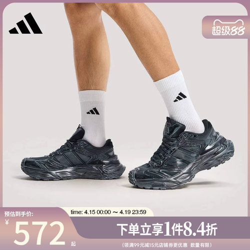 阿迪达斯运动训练跑步鞋