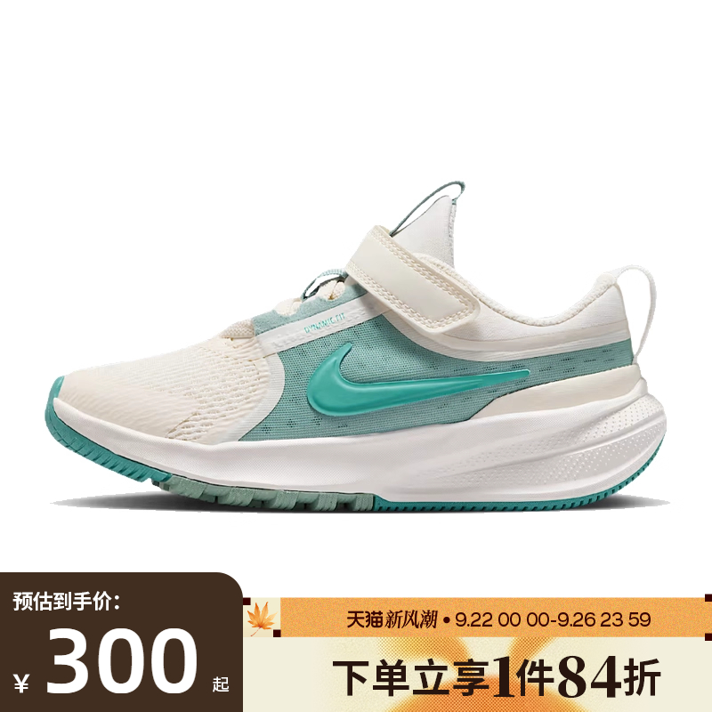 nike耐克运动休闲童鞋