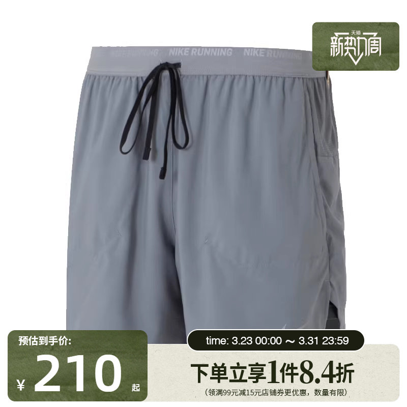 盛世长运nike耐克夏季男子跑步运动休闲五分裤短裤FN2993-