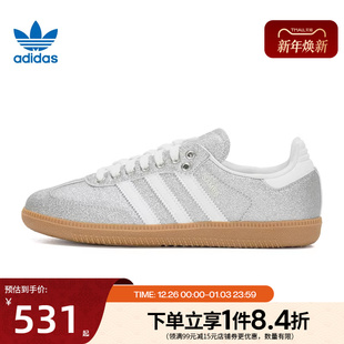 休闲鞋 阿迪达斯官网三叶草秋季 OG运动鞋 SAMBA KI6264 女鞋