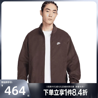 nike耐克运动休闲夹克外套