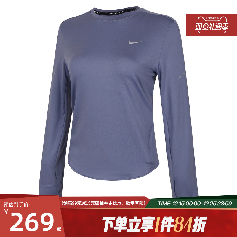 nike耐克冬季女子跑步运动休闲长袖T恤HQ0504-499