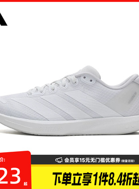 盛世长运阿迪达斯夏季男女鞋ADIZERO BK运动鞋训练跑步鞋JP6541