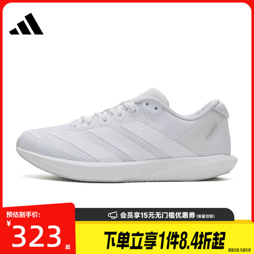 阿迪达斯运动训练跑步鞋