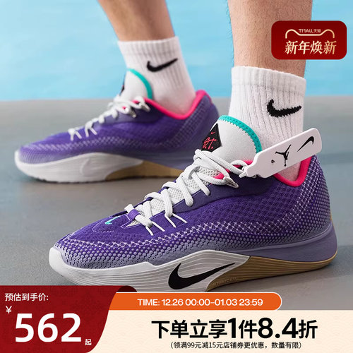 nike耐克运动鞋休闲鞋