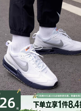 盛世长运nike耐克春季男鞋AIR MAX DAWN运动鞋跑步鞋DM0013-103