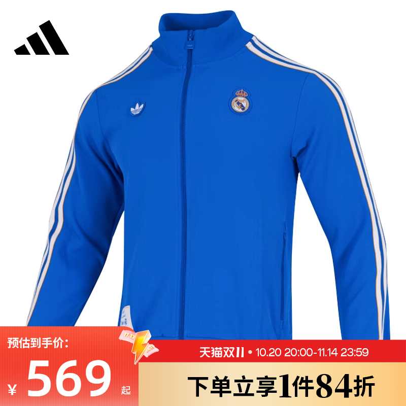 阿迪达斯运动休闲夹克外套