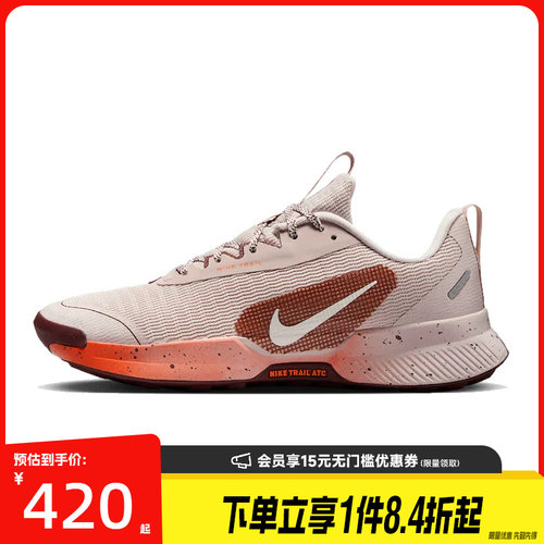 nike耐克运动训练跑步鞋
