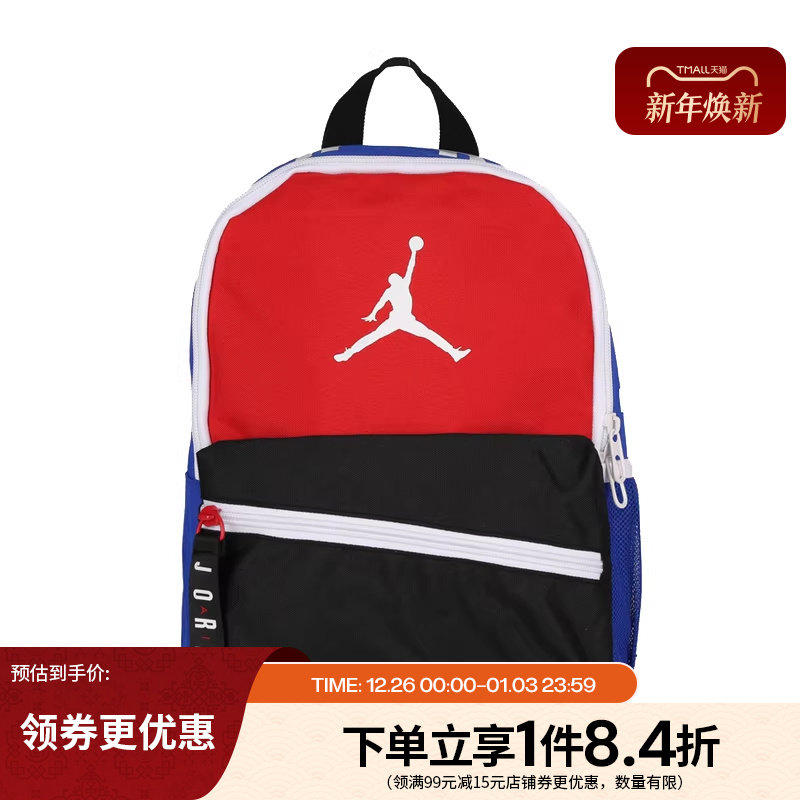 nike耐克冬季男女包JORDAN运动休闲双肩包背包JD2613