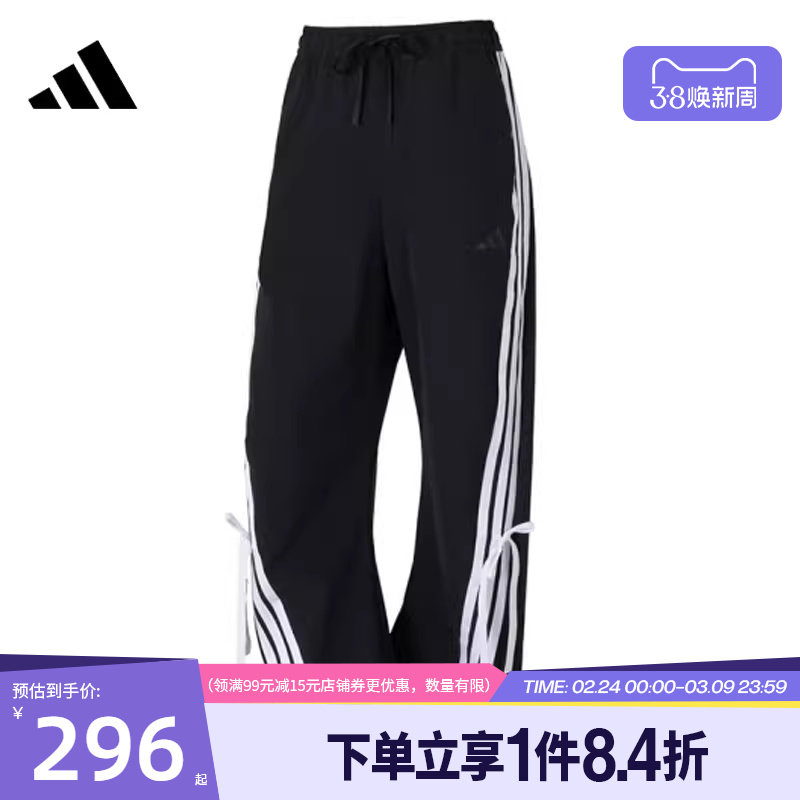 盛世长运adidas阿迪达斯女子梭织长裤运动休闲长裤JY7666
