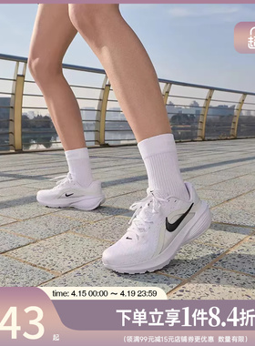 盛世长运nike耐克女鞋DOWNSHIFTER 14运动鞋训练跑步鞋IB1899-101