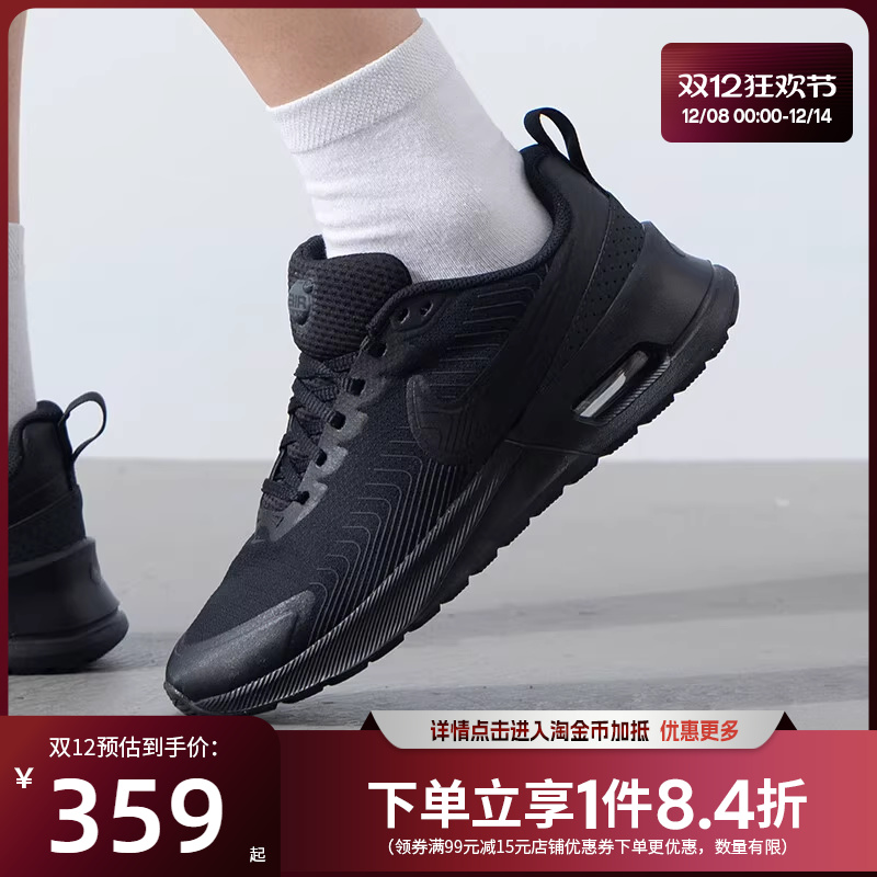 nike耐克运动训练跑步鞋
