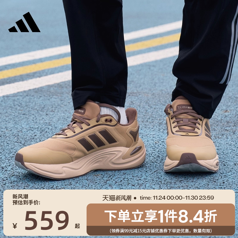 阿迪达斯运动训练跑步鞋