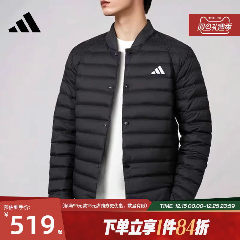 阿迪达斯官网冬季男子户外运动休闲羽绒服外套JM1237
